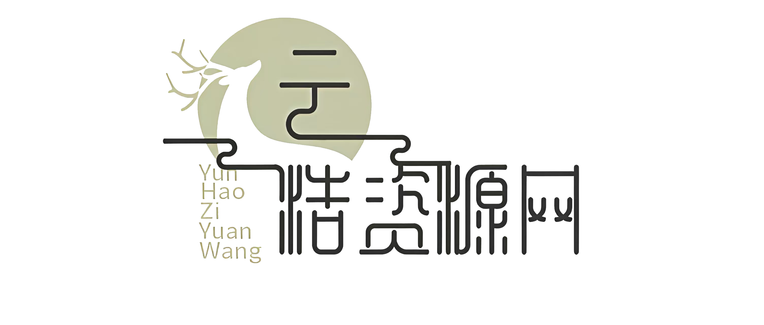 无限回调系统